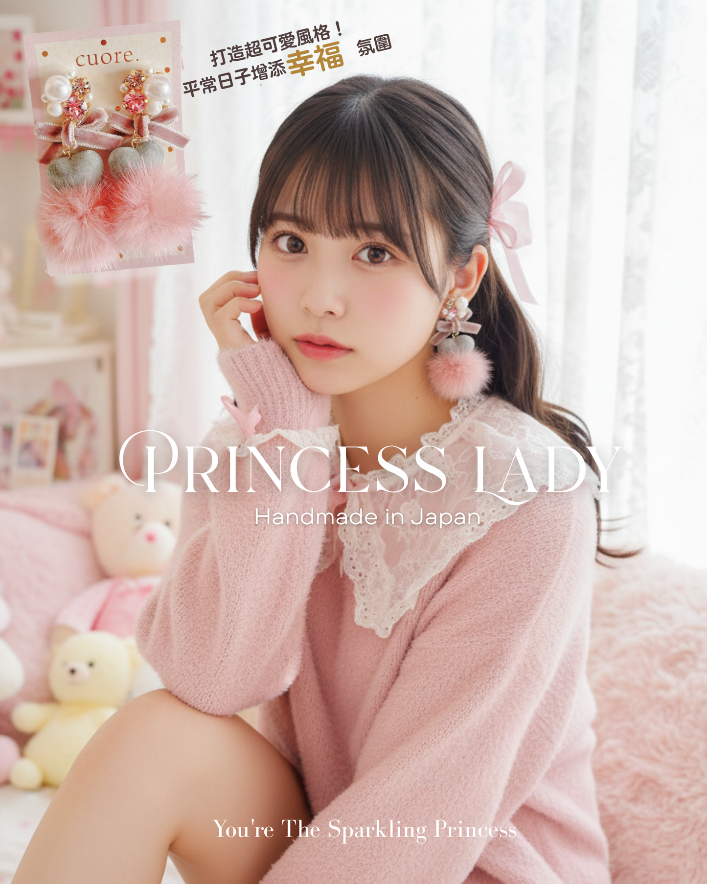 日本手工-冬日低調可愛心心毛茸耳環