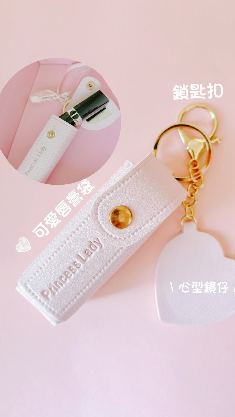 自家製帶鋼鏡唇膏袋
