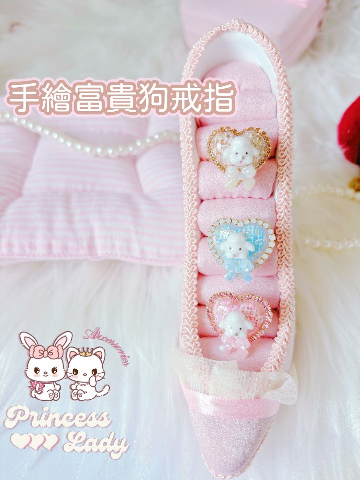 可愛小狗手繪戒指