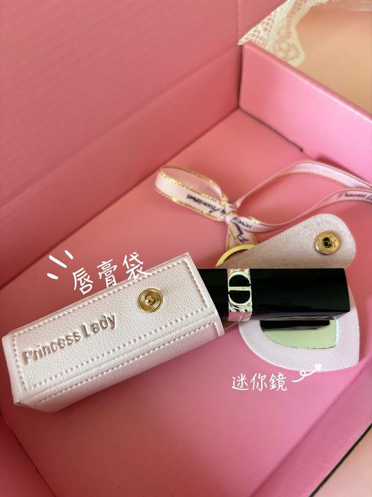 自家製帶鋼鏡唇膏袋