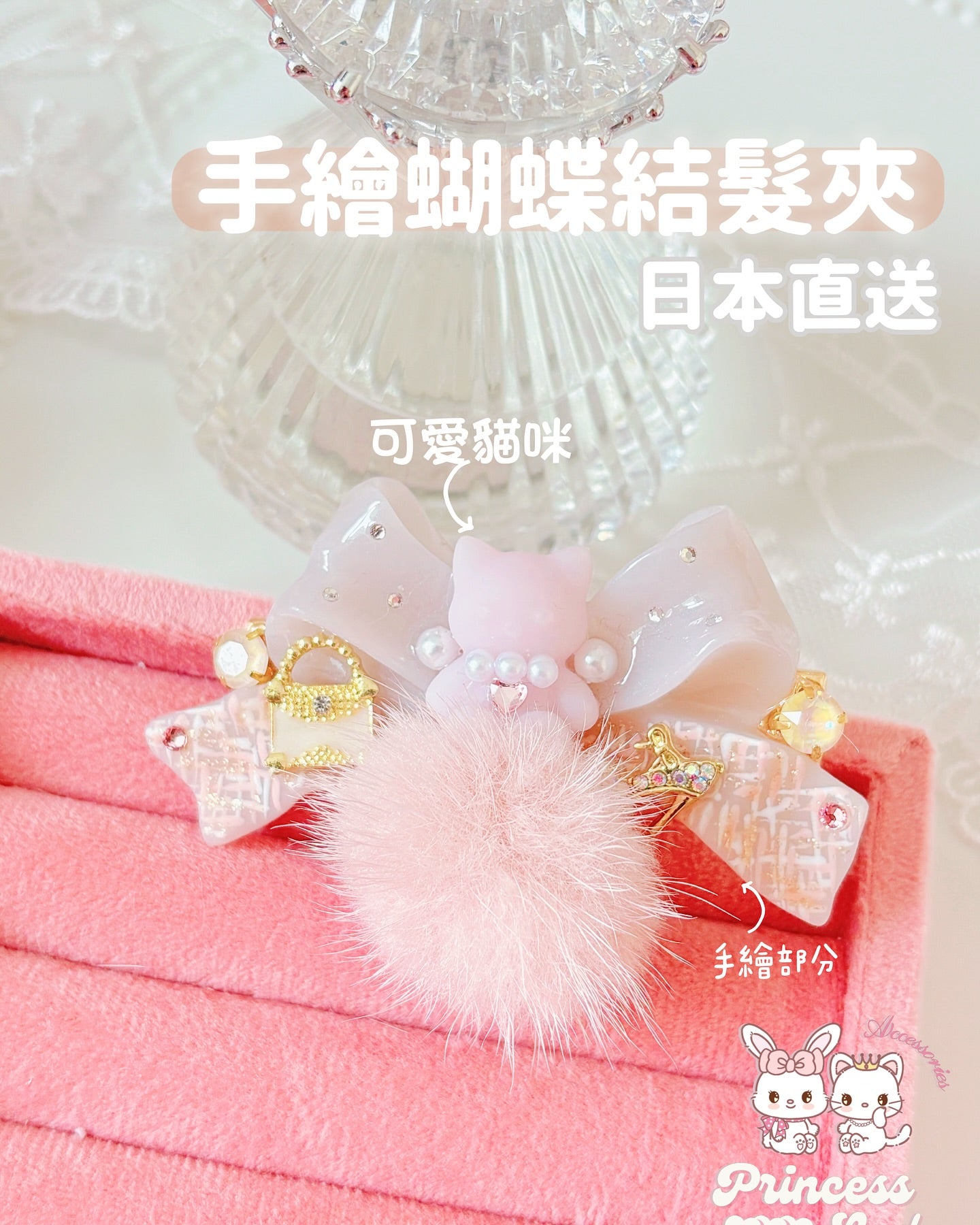 日本手工-限定可愛手繪貓咪髮夾
