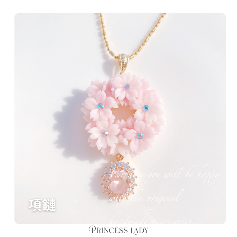 【日本項鏈】-現貨