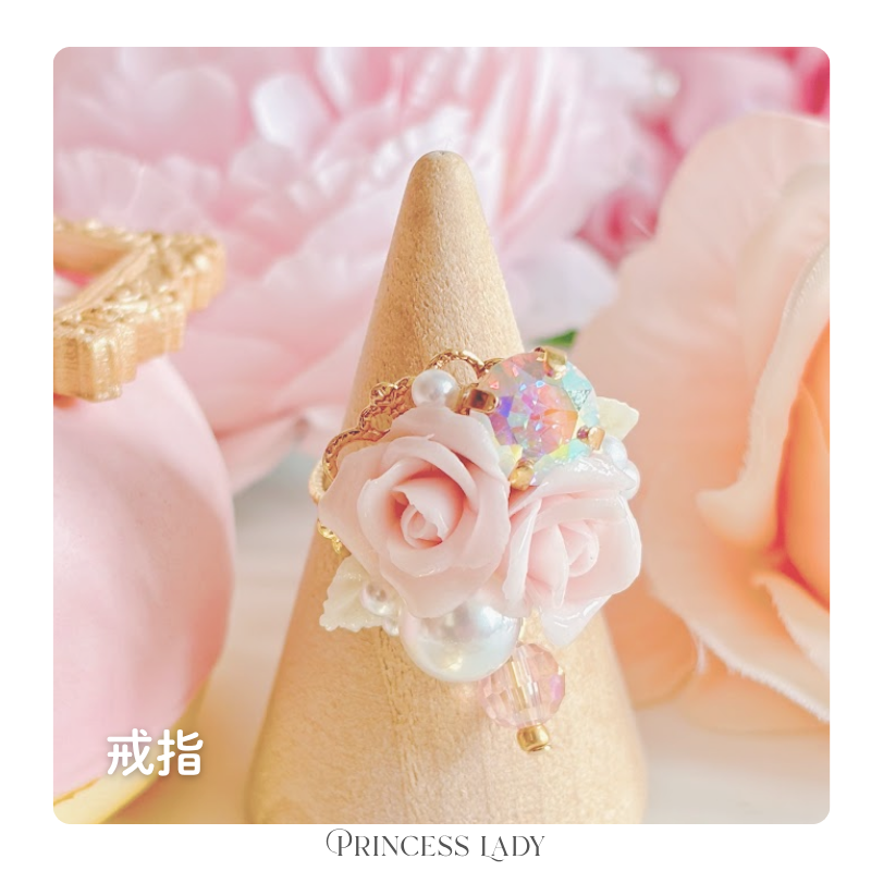 【日本戒指/其他】-現貨