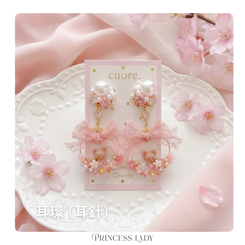 【日本耳環】-現貨