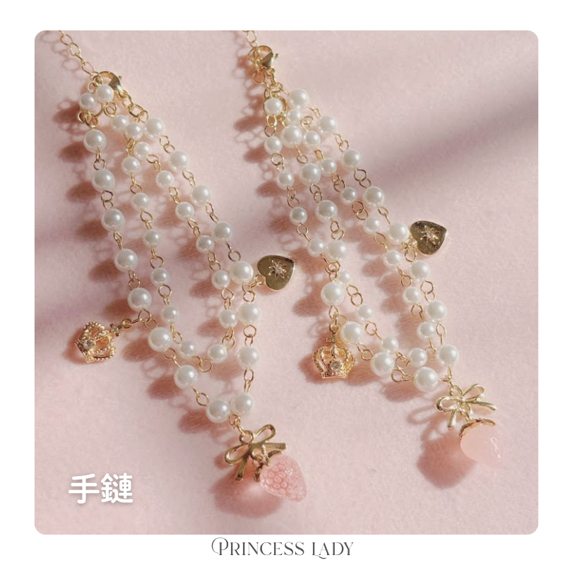 【日本手鏈】現貨