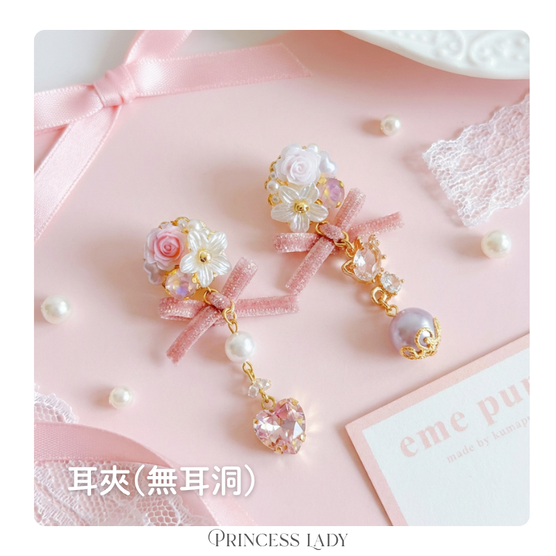 日本手工-耳夾[無耳洞友好]