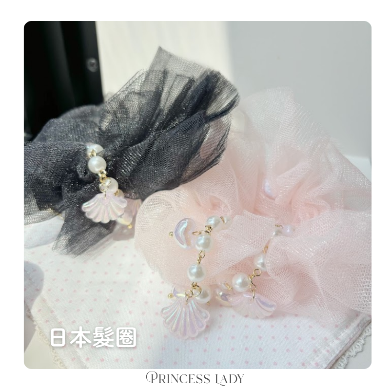 【日本髮圈】-現貨