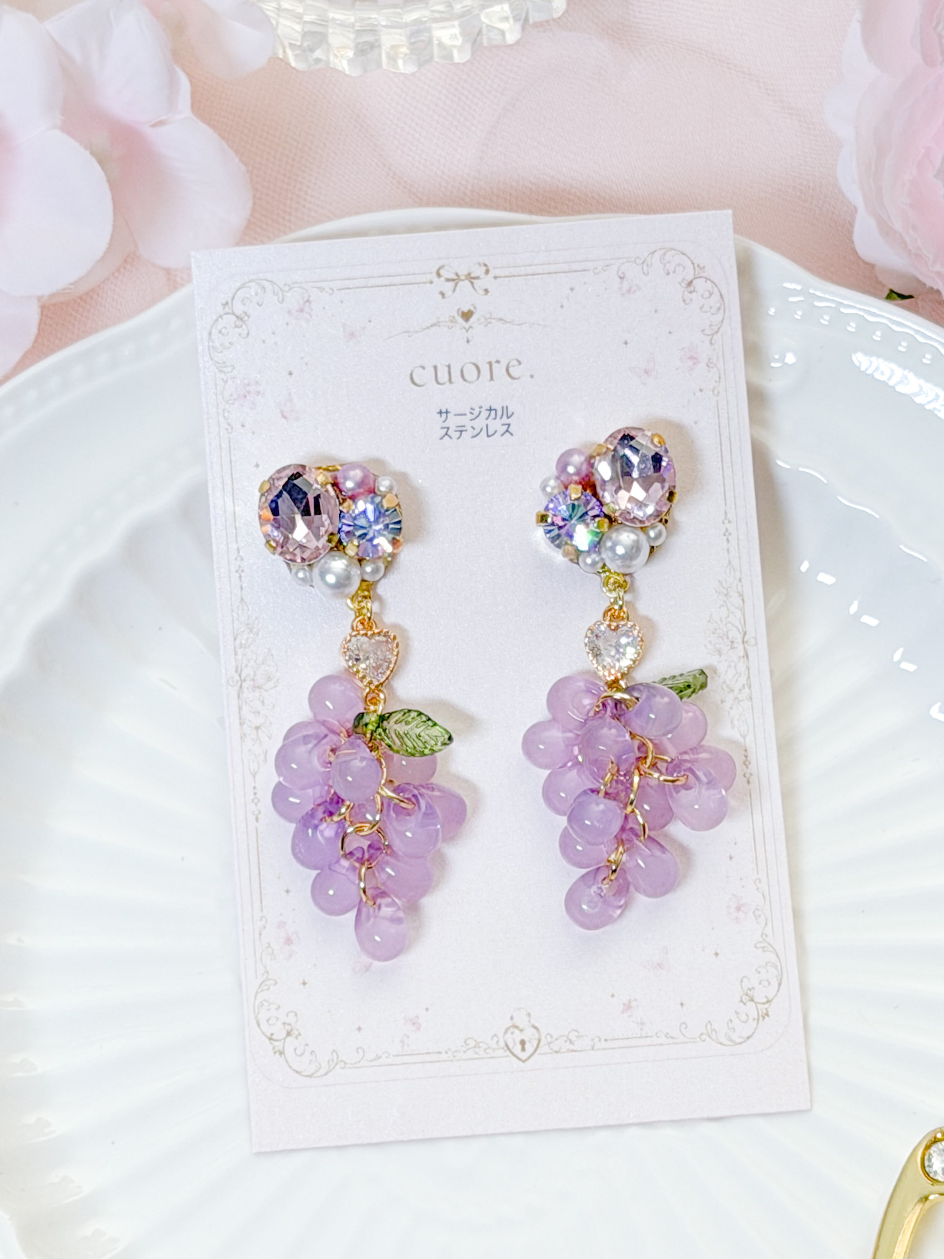 Cuore 獨家｜ 小清新葡萄耳環