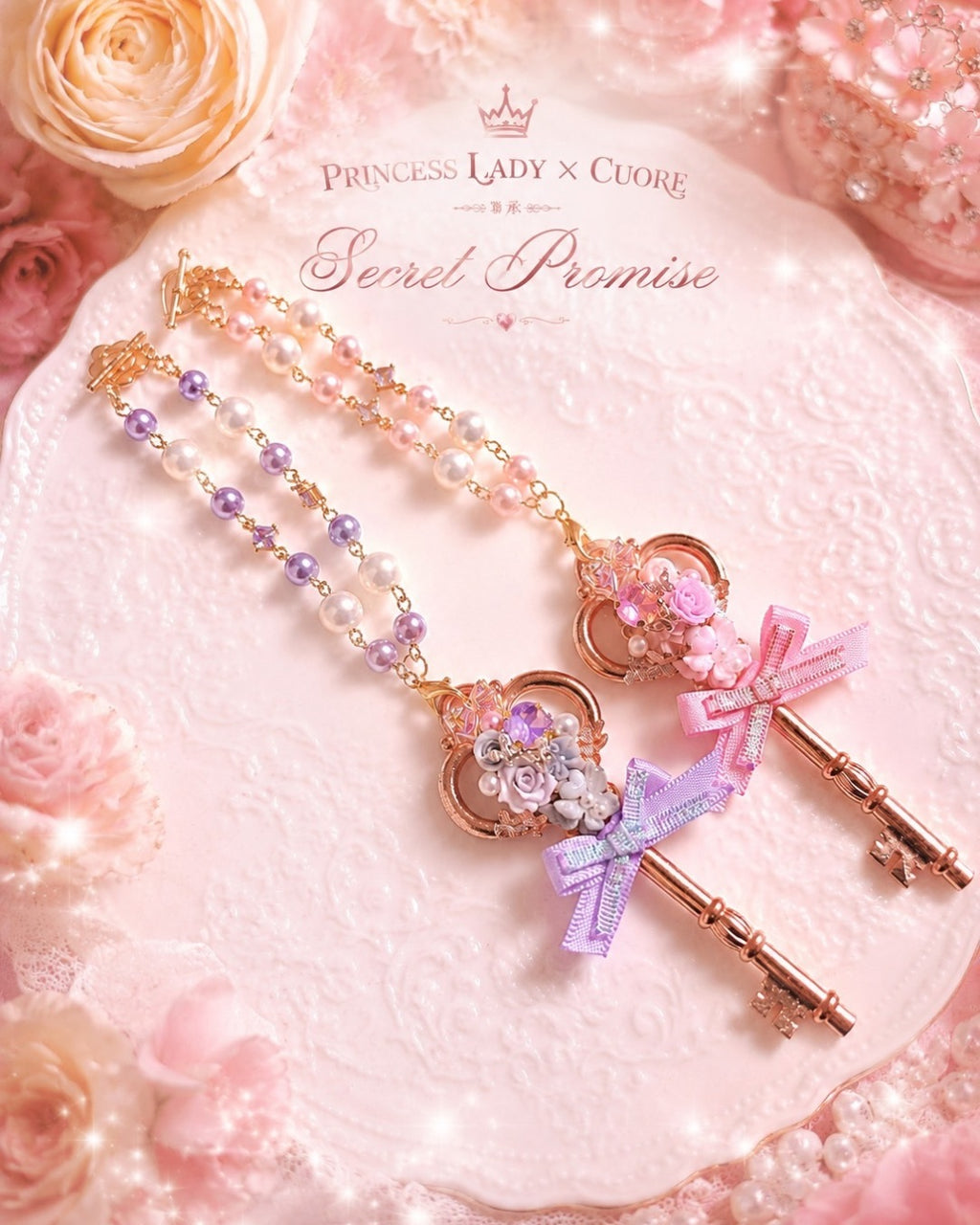Cuore 地區限定 ｜「𝑺𝒆𝒄𝒓𝒆𝒕 𝑷𝒓𝒐𝒎𝒊𝒔𝒆」🗝️掛飾