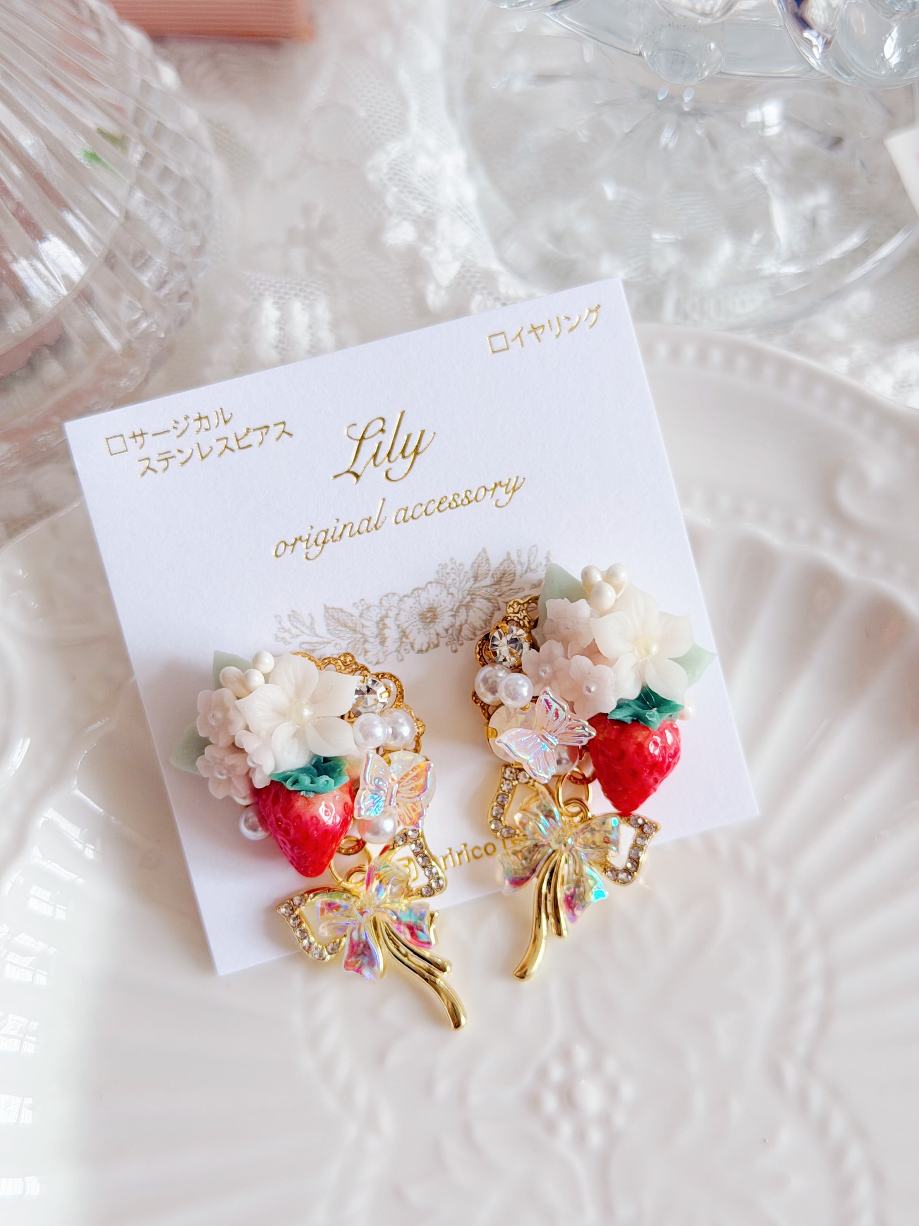 日本手工｜ Lily 草莓立體花花耳環