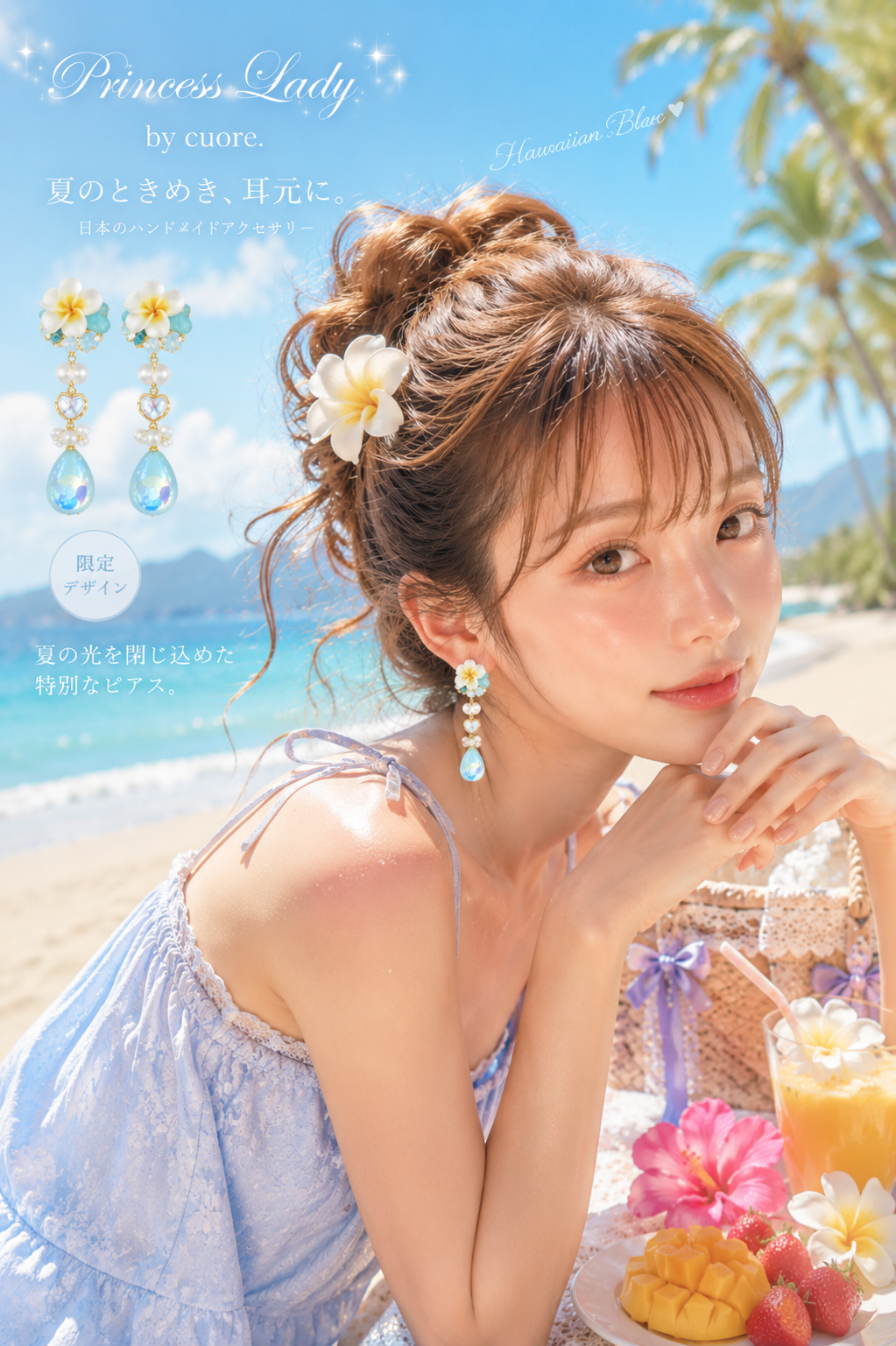 夏日渡假風水滴耳環