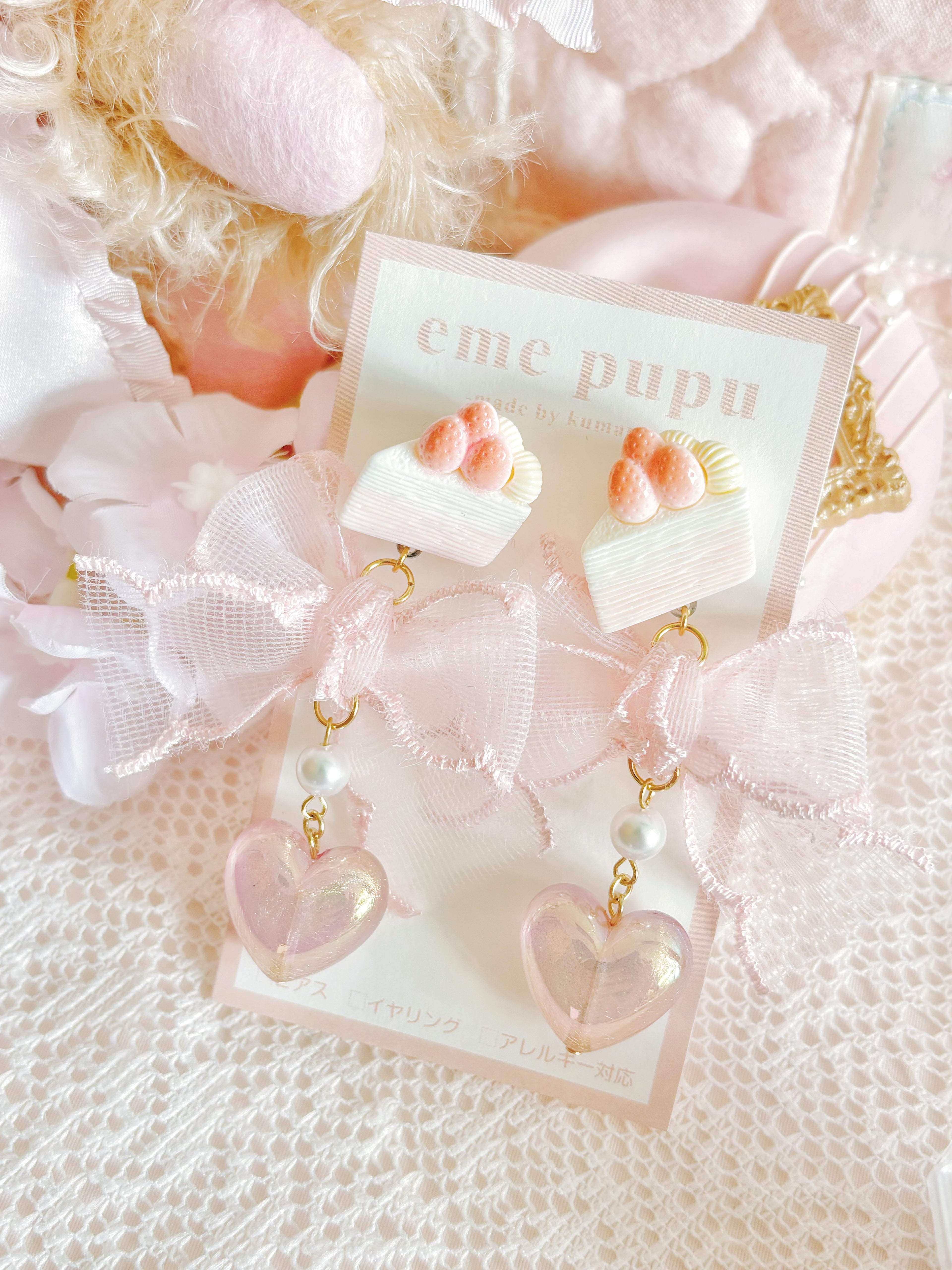 日本手工｜Eme Pupu 蛋糕蝴蝶結耳環