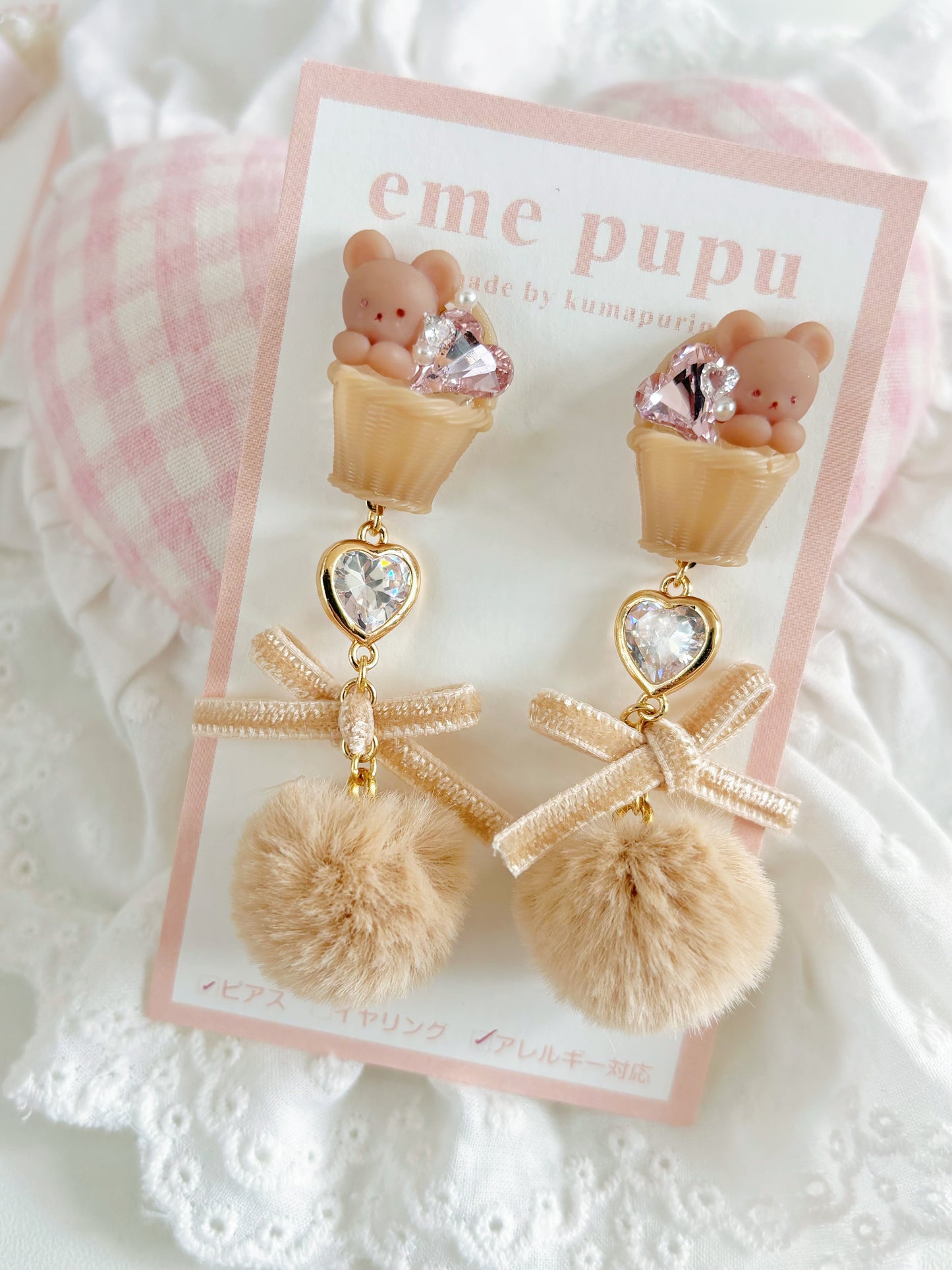 日本手作—迷你小熊毛茸耳環