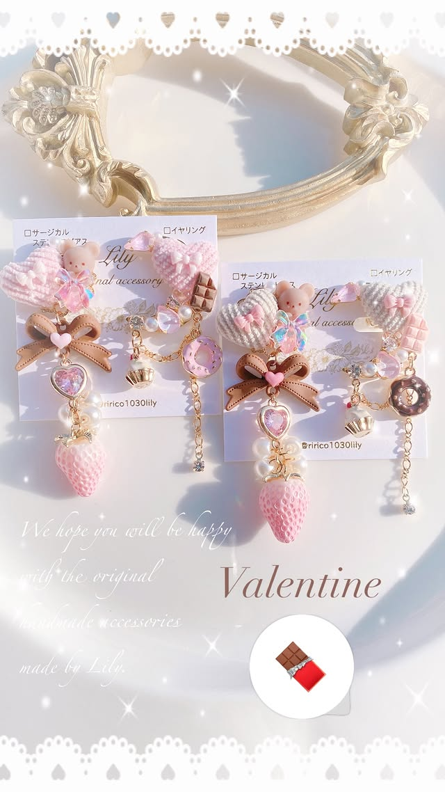 Lily -情人節小熊心心耳環